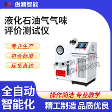 AY-F1101 Һ��ʯ�͚��ζ�u�r�yԇ�x GB 19159-2012 �yԇ��׼