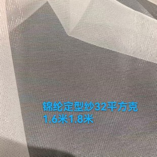 �\�]���μ�32�� �\�]�W�� ���l���þW��