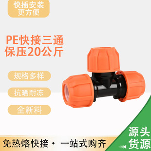 pe��ͨˮ�ܽ��^�����ȫ4��6��25������ۿ��ٻ���^һ��߉����