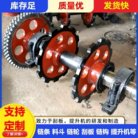 传动链;链轮;输送设备配件