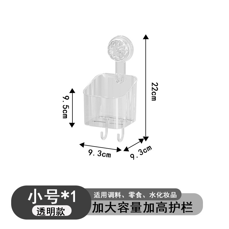吸盘置物架厨房浴室卫生间免打孔壁挂式墙上收纳神器洗漱台收纳盒|undefined