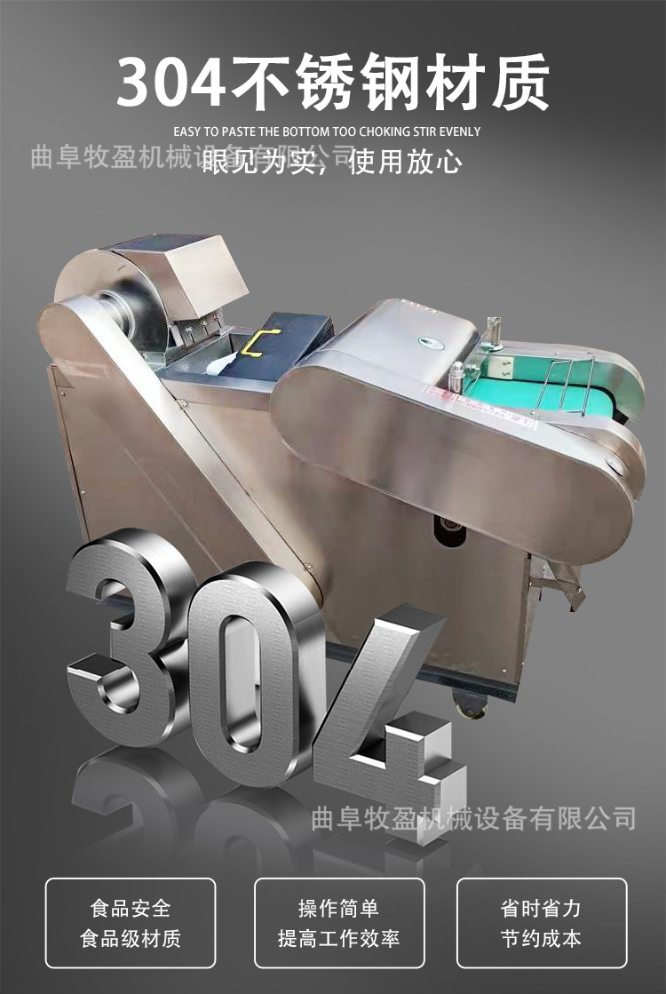 多功能切片機_07.jpg