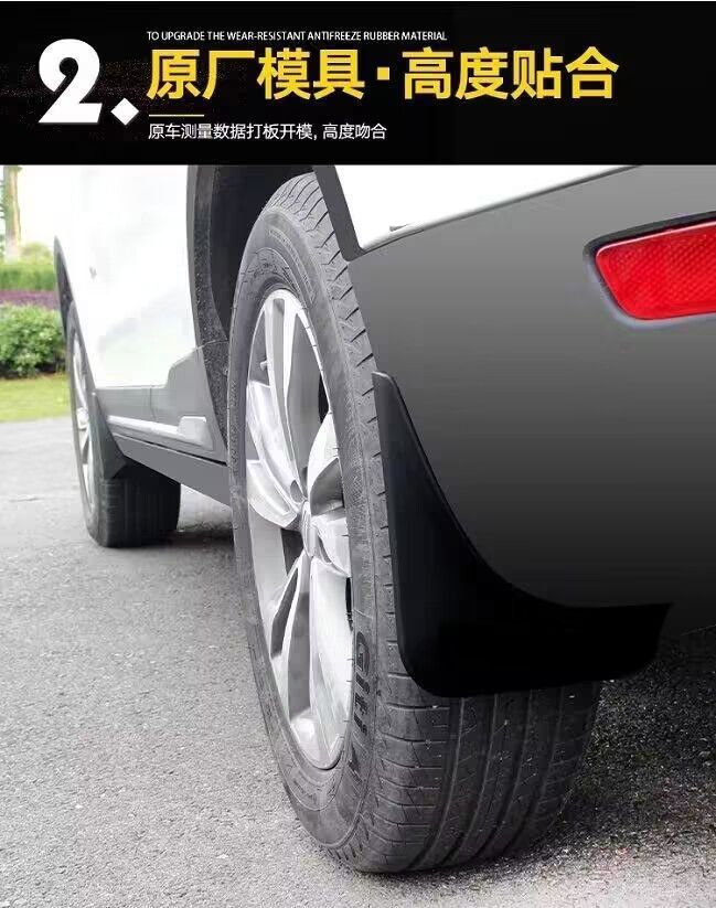 2023 tank 500 special fender modified lining original front and rear mud skin original factory thickened mud tile