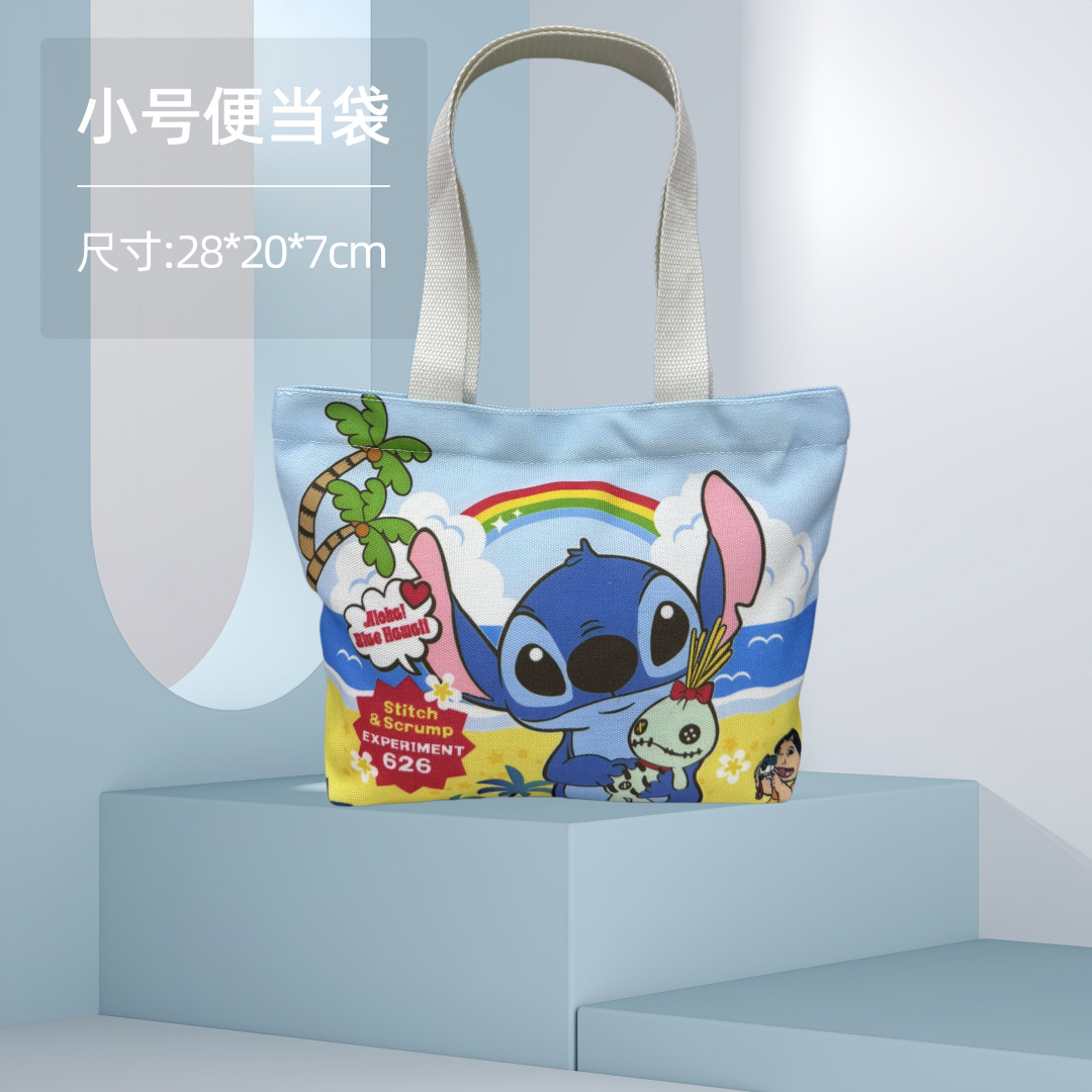 Stitch 6; bolsa de almuerzo pequeña 28*20*7cm