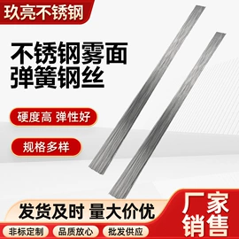 不锈钢弹簧线;不锈钢中硬线;不锈钢圆棒