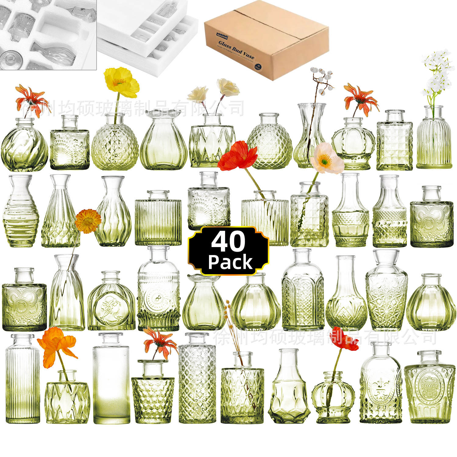 [지중해 꽃병] 40개 세트(그라데이션 그린)