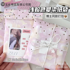 ins风高颜值粉色晕染波点包装袋博主同款平价自封袋DIY礼品袋装饰