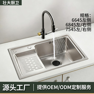 �̨ϴ��ˮ�ێ����β�ˮ�ۼ���304���P�ϴ�¼Ӻ�ϴ�³�ϴ�²�