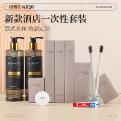 ホテル使い捨て洗面用品軟毛歯ブラシセット民宿ホテル家庭用わら歯具卸売り