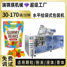 ȫ�Ԅ�ˮƽ�o��ʽ���b�C�Թ���ʳ�w���b���C��ĩҺ�w�A�ƴ����b�C