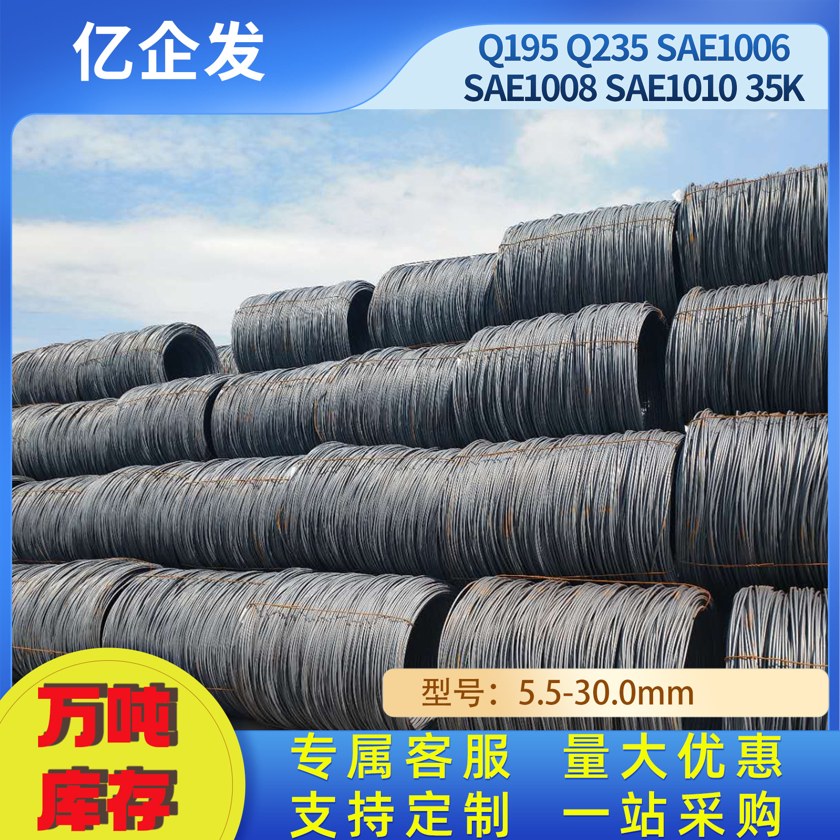 盘螺 带E盘螺  hrb400 500建筑用线材 盘条8#10#线材 盘条可配送