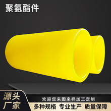 厂家直销聚氨酯件 PU聚氨酯注塑浇注件 工业机械零部件配件