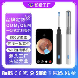 洁世家挖耳勺P6跨境爆款充电发光耳勺WIFI挖耳勺采耳器可视挖耳勺