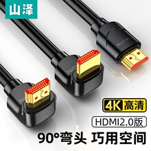 ɽ��hdmi���^��4K����90��ֱ���D��l���D���C픺��B����X�ҕ�C