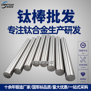 ⁰�⁼�⁺Ͻ���Ŀ����� ����GB/T 2965 ASTM B348�����湩��