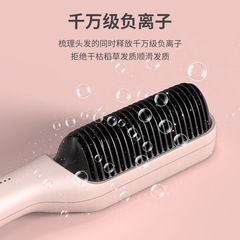 源頭廠家直發梳夾板直髮捲發兩用捲髮棒不傷發負離子懶人女迷小型