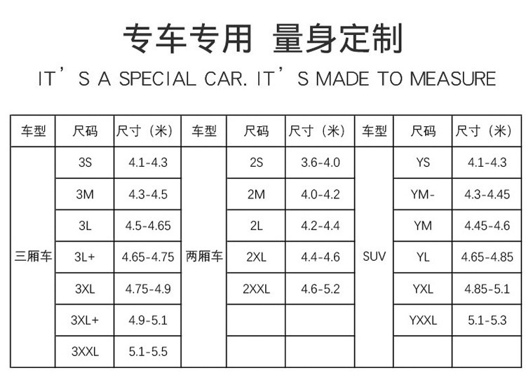 Ready-Made Car Cover, Full Coverage, Rainproof, Heat-Insulating, Sun-Proof Car Cover, Four-Season Protective Sunshade, Waterproof and Dustproof Car Cover