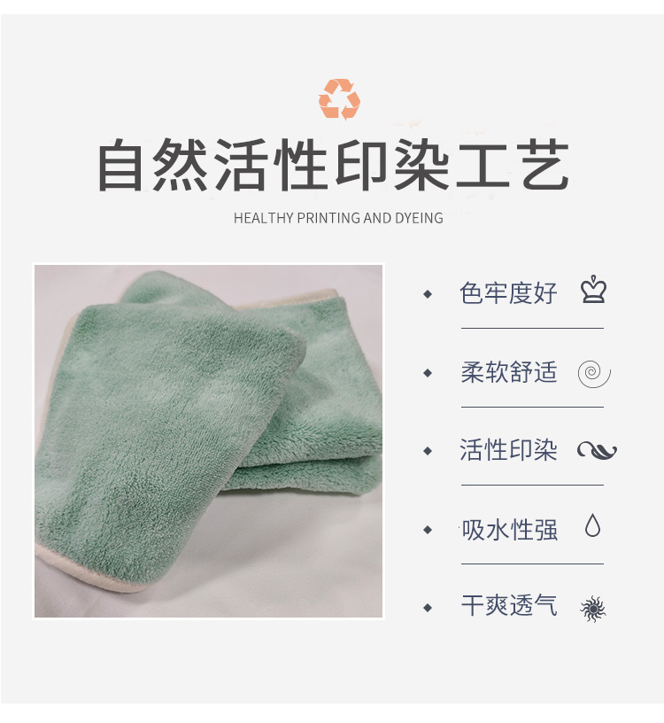 恩尚纺织详情--珊瑚绒擦车巾_05.jpg