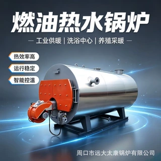 燃气热水锅炉卧式全自动低氮0.5吨-30吨小区厂房供暖洗浴热水锅炉