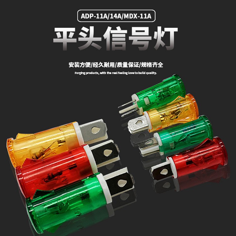 指示灯MDX-14A 消毒柜/热水器/冰柜电源指示灯12开孔高亮220V卡式