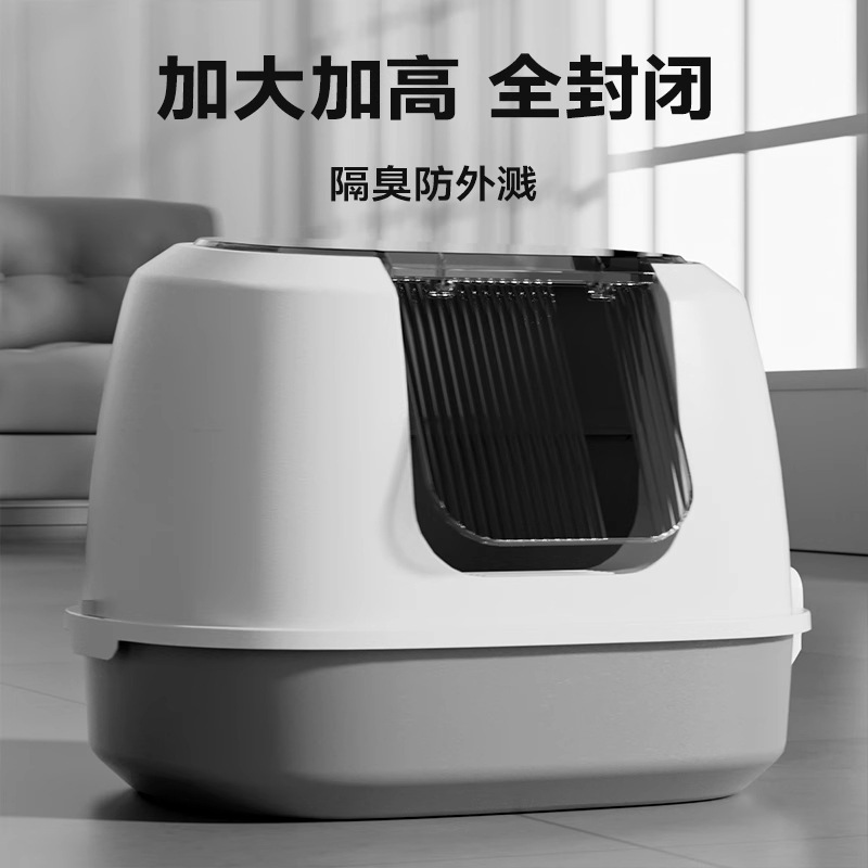 Lavabo de arena para gatos de gran tamaño, anti-salpicaduras externas, inodoro desodorante completamente cerrado, lavabo de arena para gatos con techo, gatito, lavabo de heces para gatos pequeños