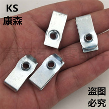 直销焊接螺母通用汽车车底座簧片焊接6MM螺母卡扣夹片 卡夹锁扣