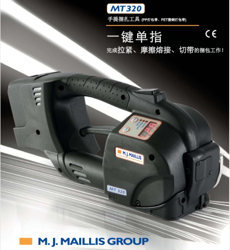 MT320 意大利 SIAT COLUMBIA M.J.MAILLIS GROUP  电动打包机