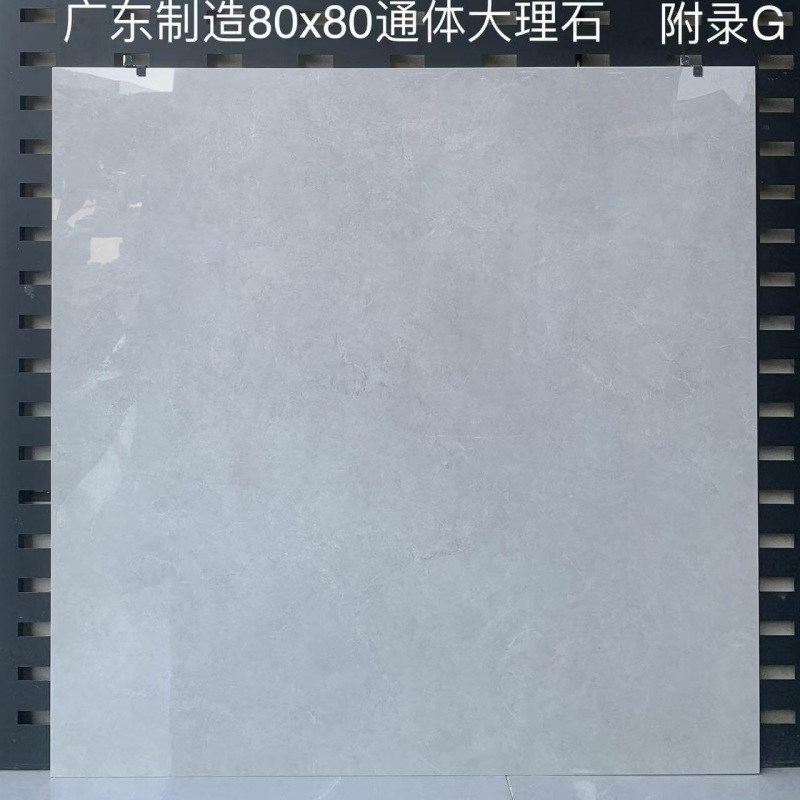 Ceramic tile floor tile 800x 800 living room full-body marble Guangdong Foshan factory direct non-slip wear-resistant floor 600 Ceramic tile floor tile 800x 800 living room full-body marble Guangdong Foshan factory direct non-slip wear-resistant floor 600