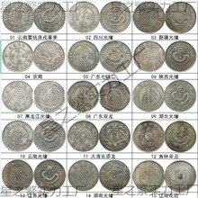 ���l�¹��yԪ��������܊�y������o��Ź�wԪ���Ŵ��X�Ź�ˇƷ