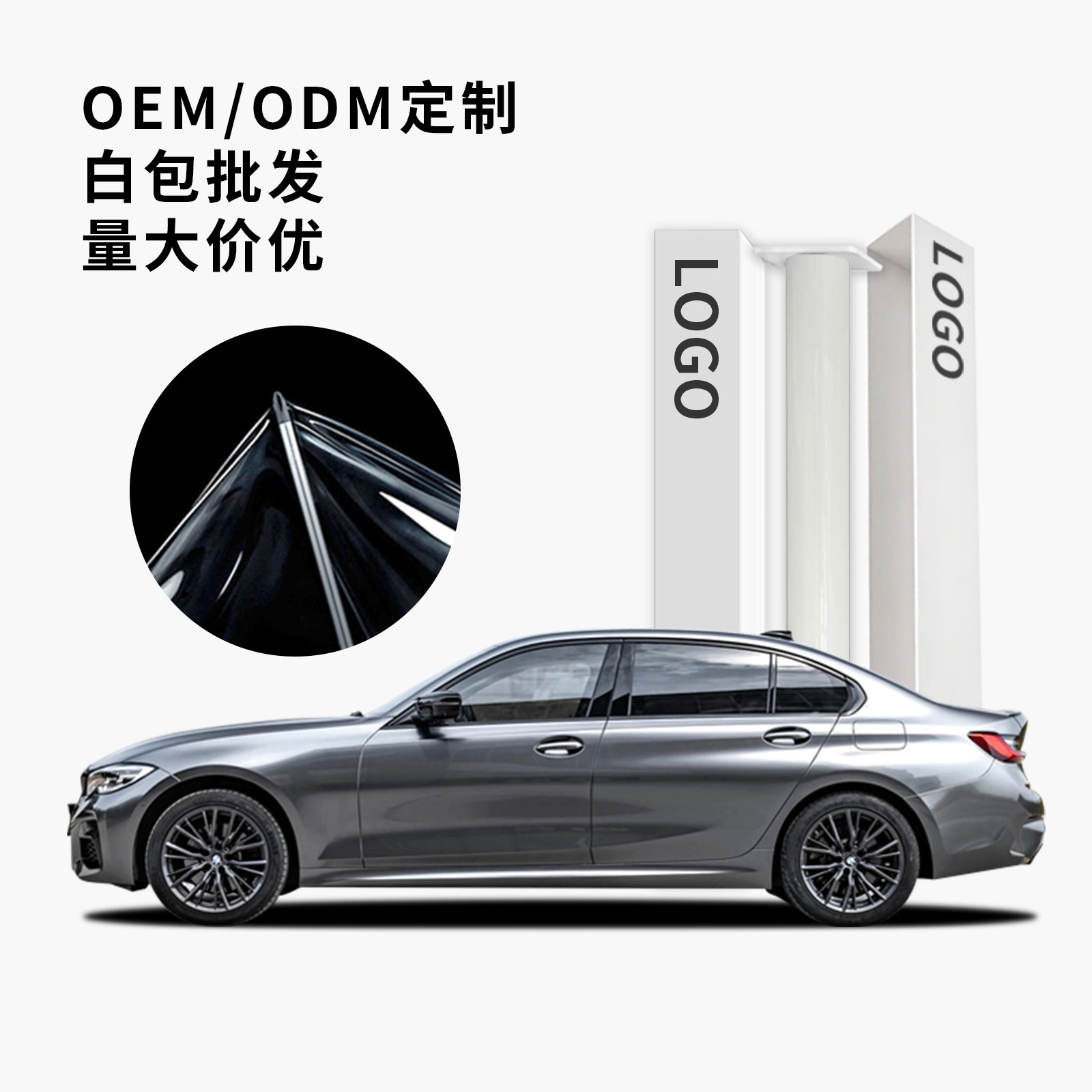 Dingzhi OEM Custom White Car Invisible Car Wrap TPU Paint Protection Film (Car paint protective film) - 65mil-heat-repair-car-wrap-15215m