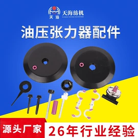 纺机配件;纺织辅助设备;织造机械