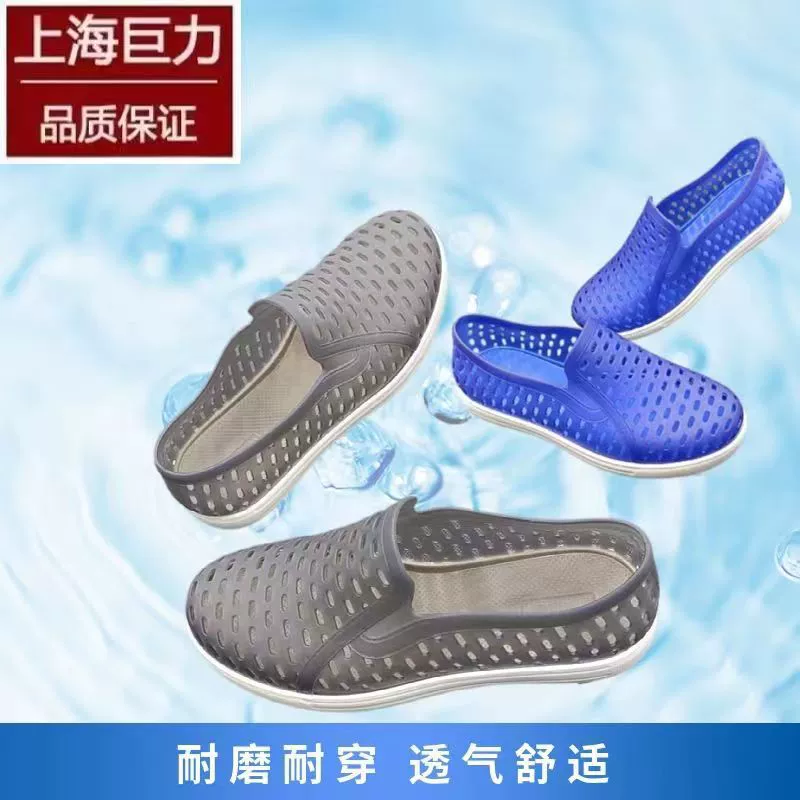 Мужские сабо Juli однотонные, для улицы, пляжные сандалии, закрытая пятка, сетчатые, пластиковые, нескользящие, без доставки