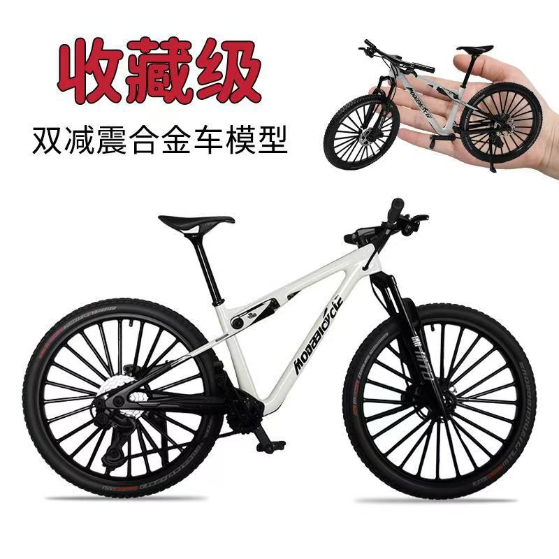 Actualización de doble amortiguación descenso de velocidad de bicicleta de montaña modelo de simulación de aleación de cola suave juguetes de metal mini coches de carreras adornos
