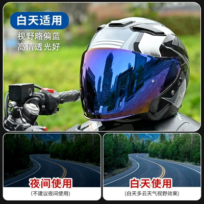 Half Helmet Electroplated Lenses, Aurora | Dəbilqə (Kaska) aksesuarları - j-cruise-lens-punched-color