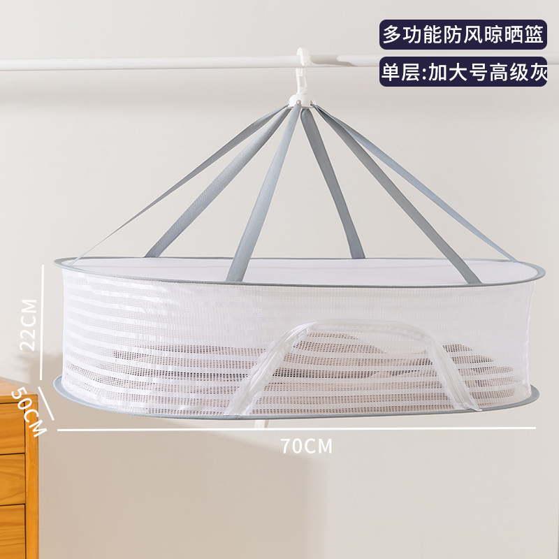Universal windproof big underwear, laundry basket, socks, drying rack