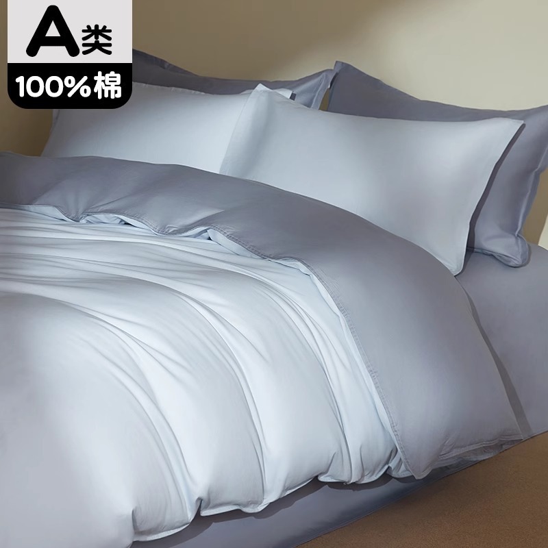 Funda de edredón de algodón de una sola pieza 100% algodón de color sólido Funda de edredón individual doble 150x200x230 Hoja de edredón para el hogar Estilo simple