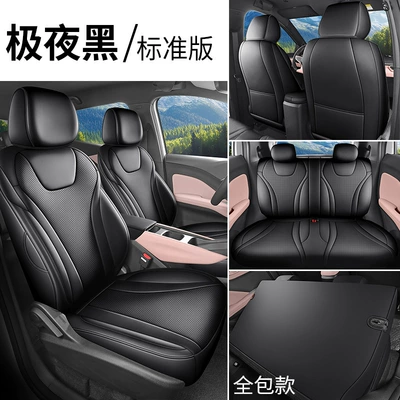 26 new car seat covers specifically designed for the BYD Seagull, suitable for all seasons, with full coverage and breathable leather (Modelə uyğun (Original) oturacaq örtükləri) - polar-night-black-standard-edition-full-rear-coverage-note-the-model-year