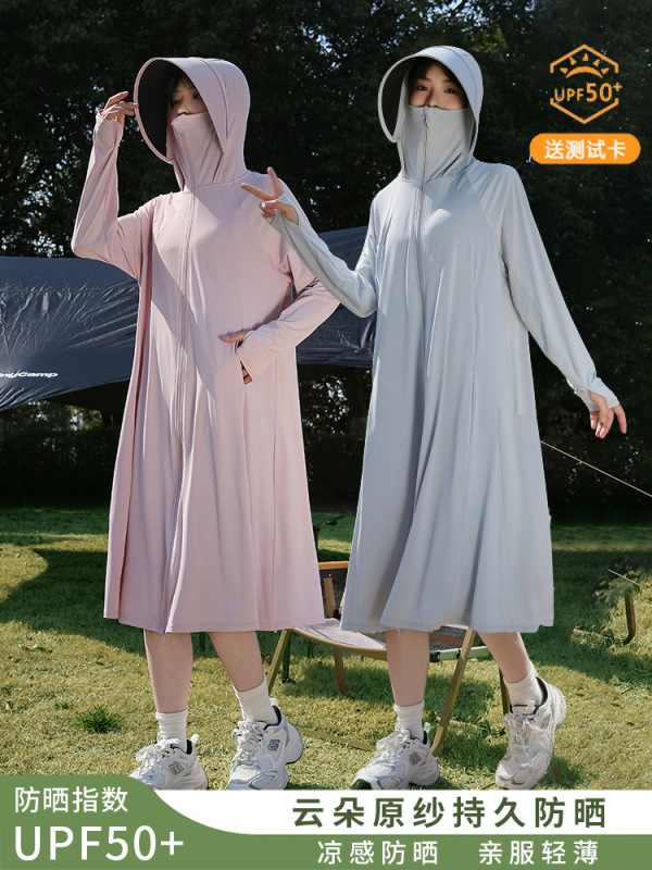 Moxun ロマンチックなロング日焼け止め服女性の夏通気性アイスシルク日焼け止めスカート抗 UV ジャケット全身日焼け止め服|undefined