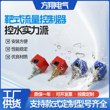 ���P䓰�ʽ����������ˮ���_�P��ˮ����Һ�w�Б�����Ӌ���Ƃ�����