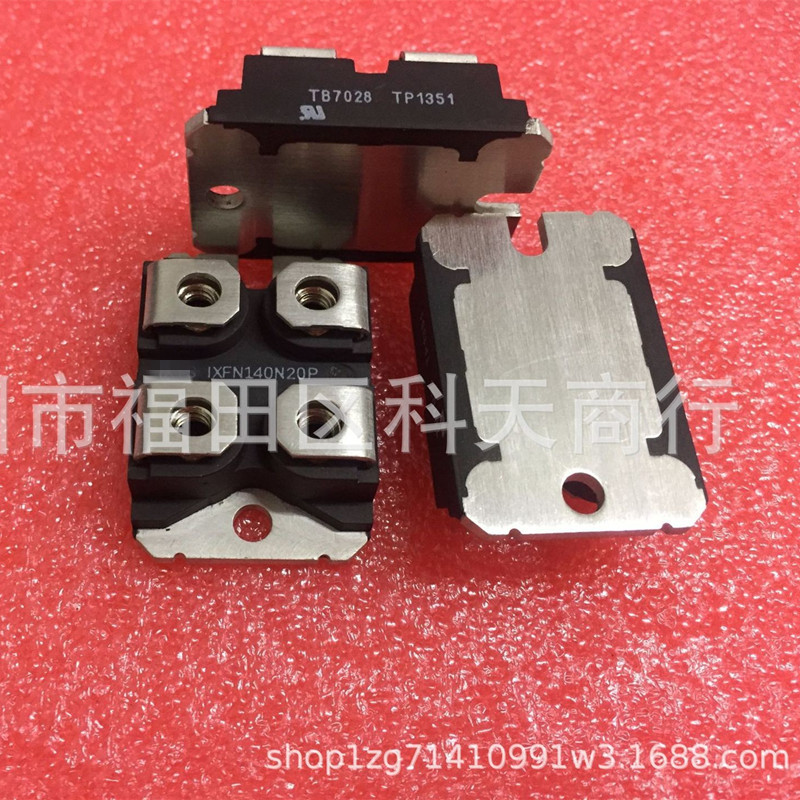 全新  IXFN140N20P 现货 模块 MODULE 需要了解详情可以进店咨询