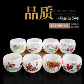 2024新款玉瓷琉璃茶杯耐热加厚白玉琉璃杯功夫茶杯品茗杯家用批发