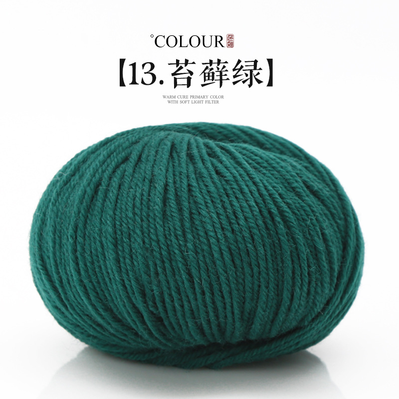 13 moss green