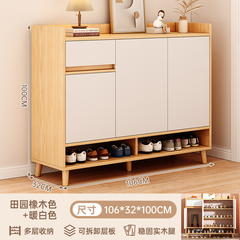 入户鞋柜家用门口收纳柜一体靠墙2025新款室内原木玄关柜多层鞋架|undefined