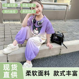 新款儿童夏季女童库洛米渐变色休闲时尚短袖长裤批发定制中小童