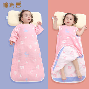 Pure Cotton Six-Layer Gauze Baby Sleeping Bag Spring and Autumn Children's Spring and Summer Thin Nightgown Baby Removable