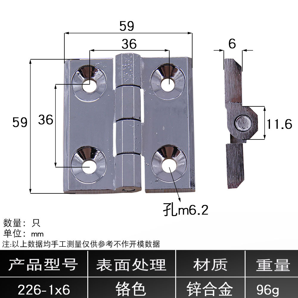 bisagra de aleación de zinc AW / Anwang nuevo tipo de bisagra de aleación de zinc de engrosamiento cuadrado equipo de gabinete eléctrico mecánico