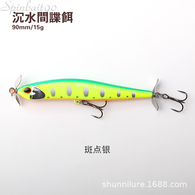 Shad Spinning Topwater Fishing Lure,prop baits Fresh Water Bass Swimbait Tackle Gear