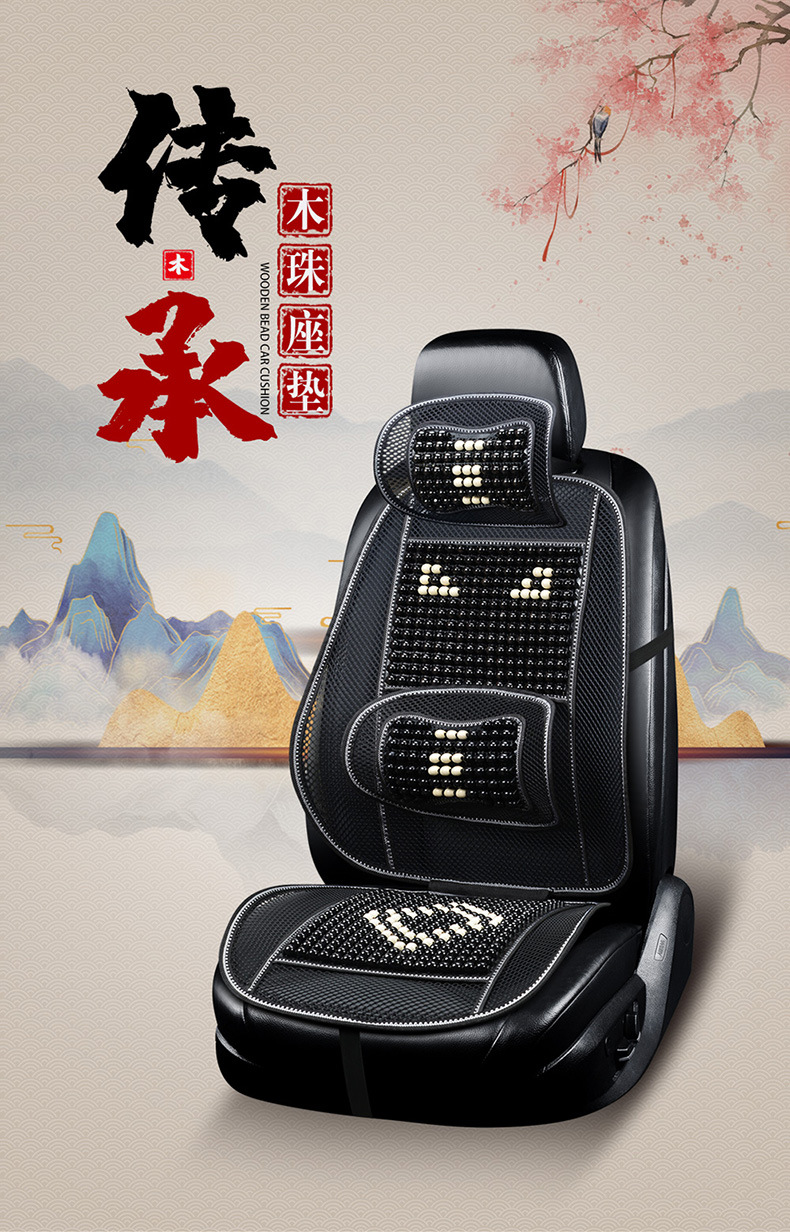 Car Seat Cushion Summer Seat Pad Car Mat Cooling Pad 2025 New Model Wooden Beads Breathable Summer Seat Mat Truck Cooling