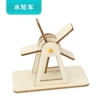 Water wheel