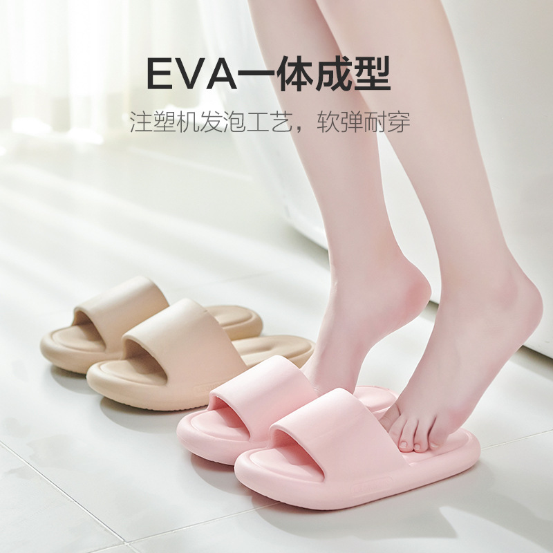 良橙静音スリッパ夏風呂風呂滑り止め厚い底evaカップル室内家庭用サンダル女性|undefined